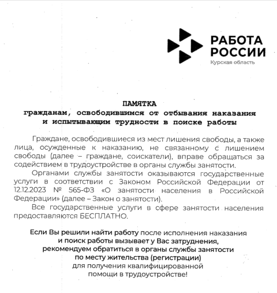 памятка. памятка.