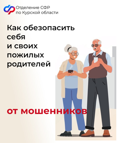 Свыше 88 тысяч электронных больничных оплатило Отделение СФР по Курской области в 2024 году. Свыше 88 тысяч электронных больничных оплатило Отделение СФР по Курской области в 2024 году.