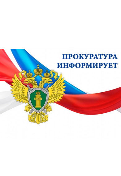 Вопрос: Предусмотрена ли законодательством Российской Федерации ответственность за взлом и распространение личных данных в сети «Интернет»?. Вопрос: Предусмотрена ли законодательством Российской Федерации ответственность за взлом и распространение личных данных в сети «Интернет»?.
